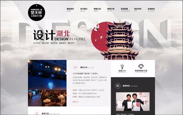 天博克羅地亞(中國(guó))有限公司官網(wǎng)