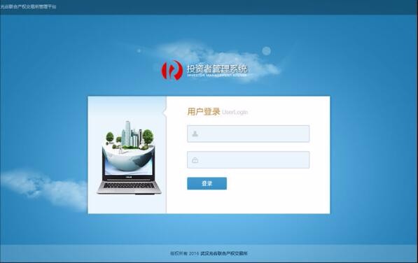 天博克羅地亞(中國(guó))有限公司官網(wǎng)