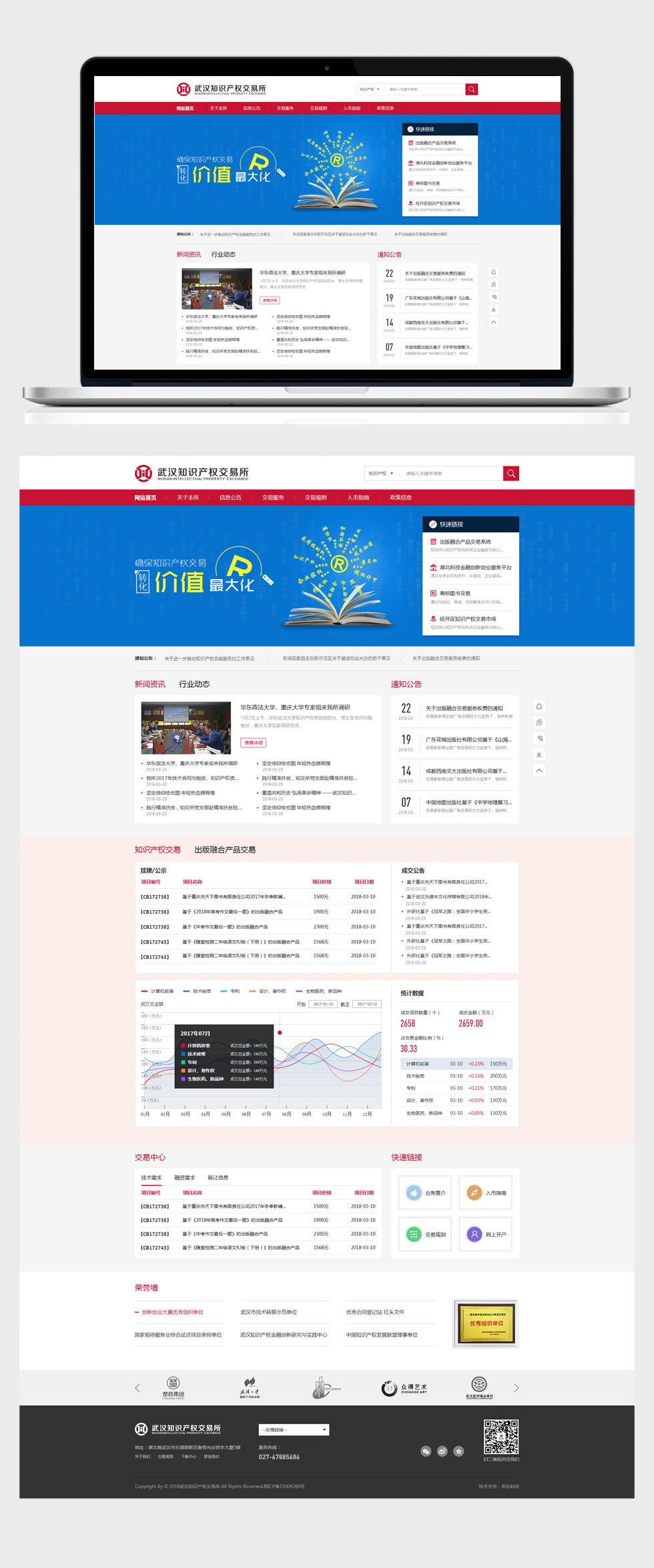 天博克羅地亞(中國(guó))有限公司官網(wǎng)